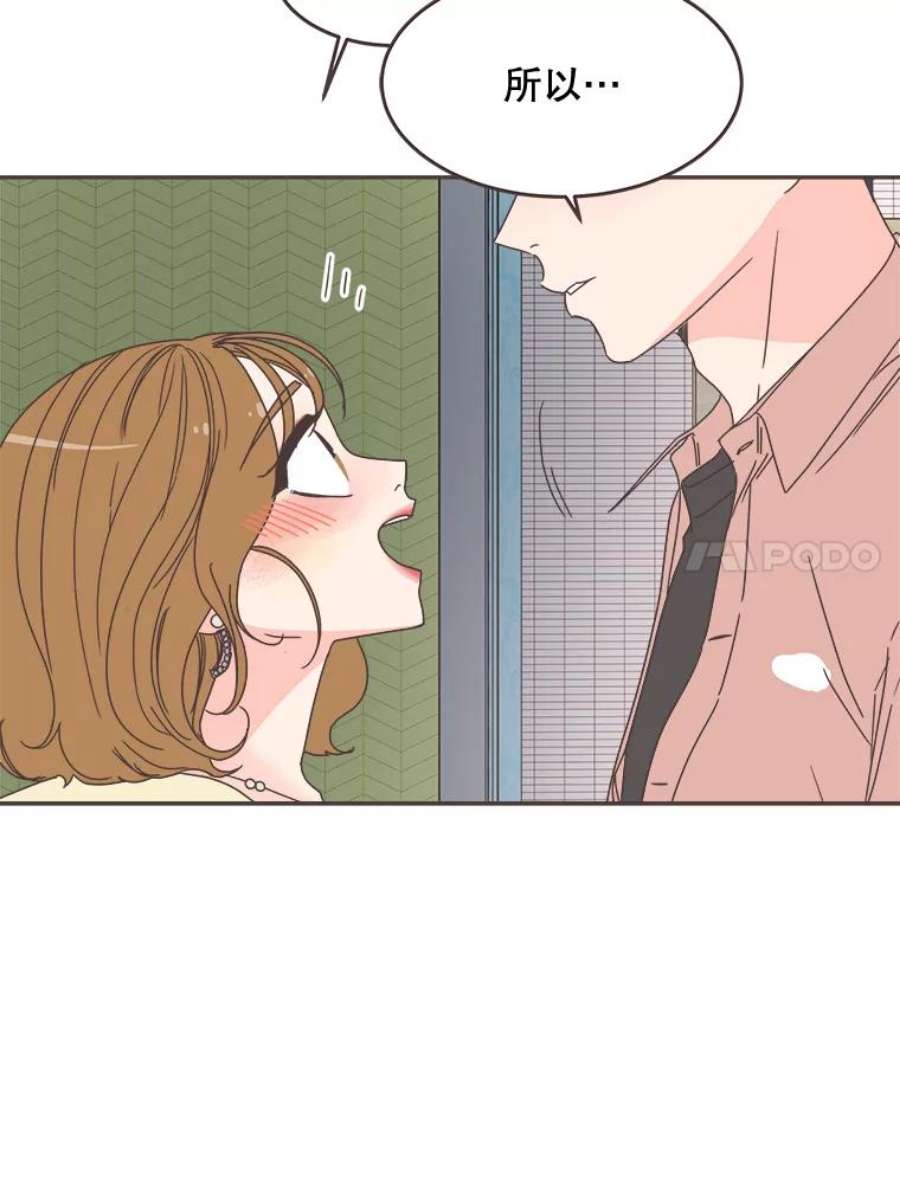 取向狙击的她99.谢谢你