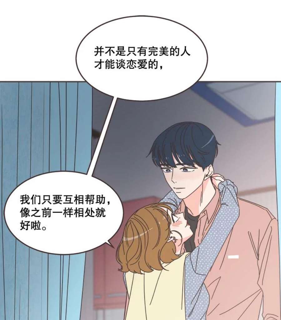 取向狙击的她99.谢谢你