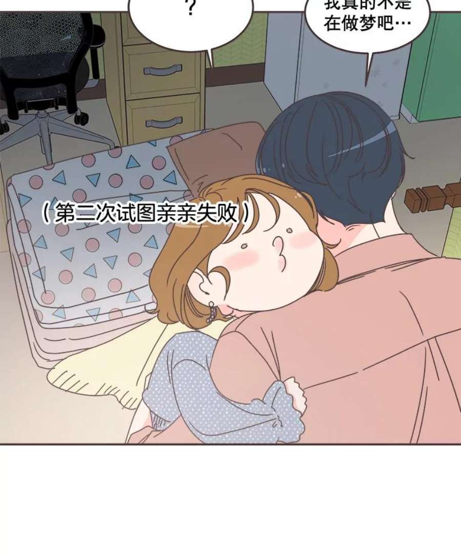 取向狙击的她99.谢谢你