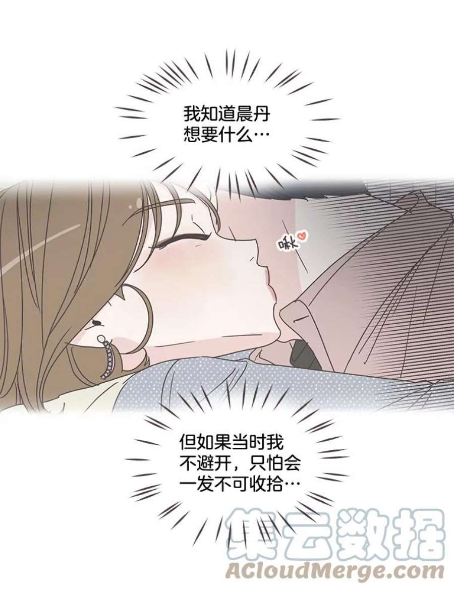 取向狙击的她99.谢谢你