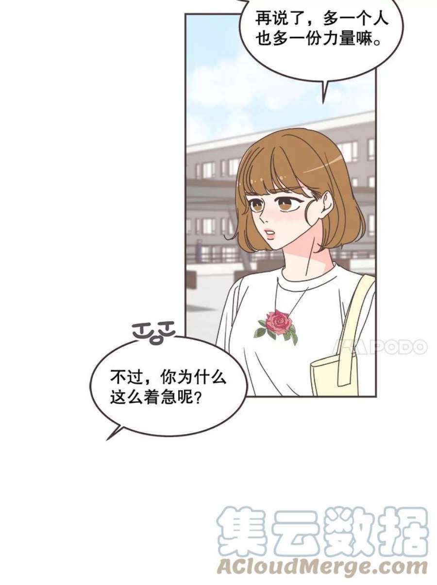 取向狙击的她100.震惊的佳音