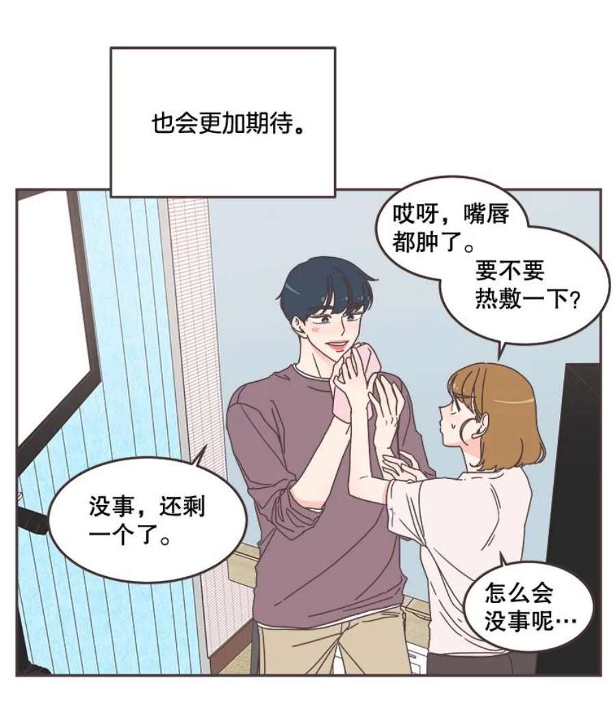 取向狙击的她100.震惊的佳音