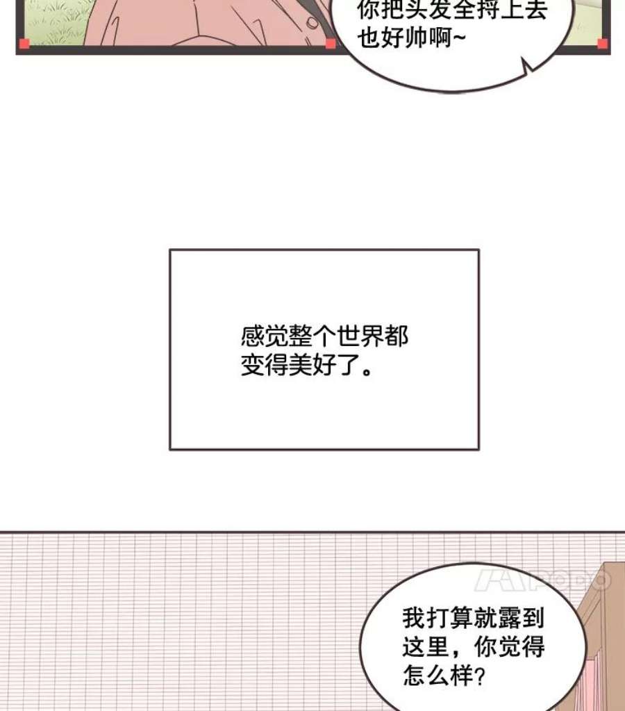 取向狙击的她100.震惊的佳音