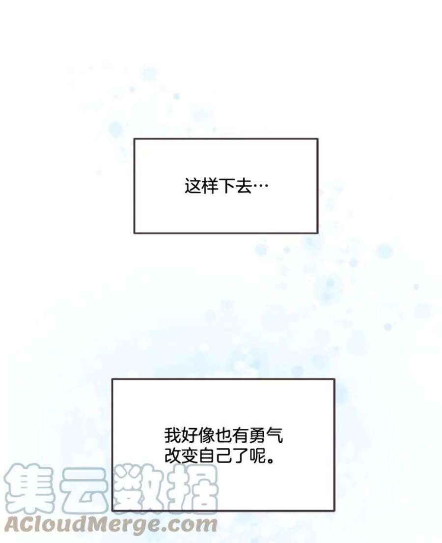 取向狙击的她100.震惊的佳音