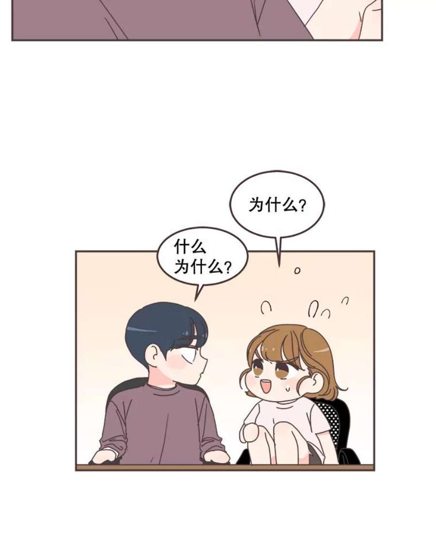 取向狙击的她100.震惊的佳音