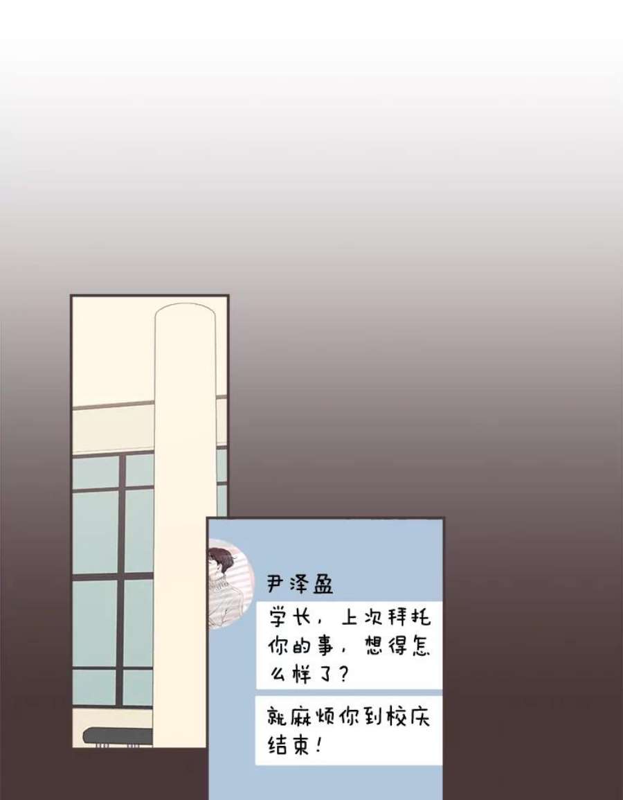 取向狙击的她100.震惊的佳音