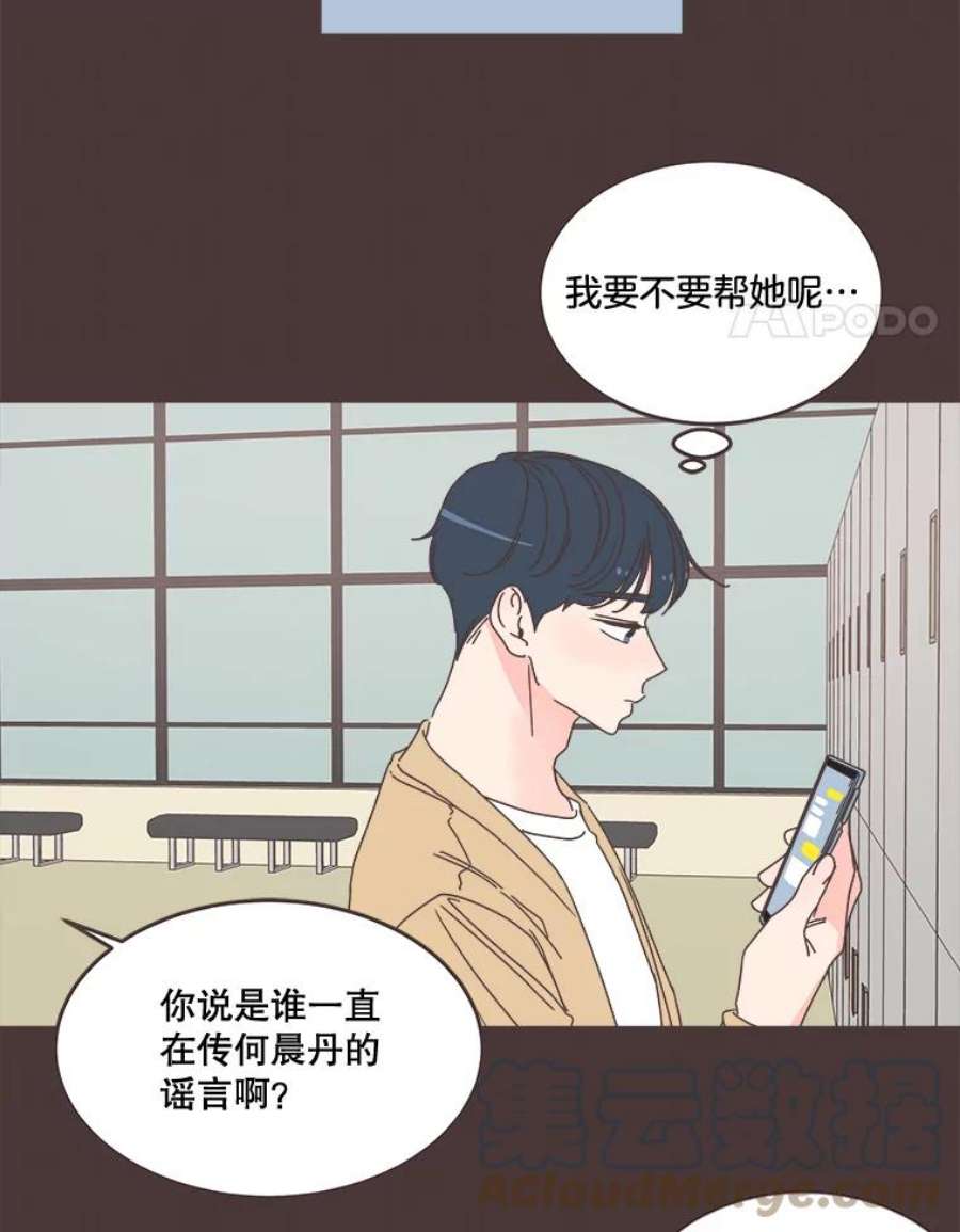 取向狙击的她100.震惊的佳音