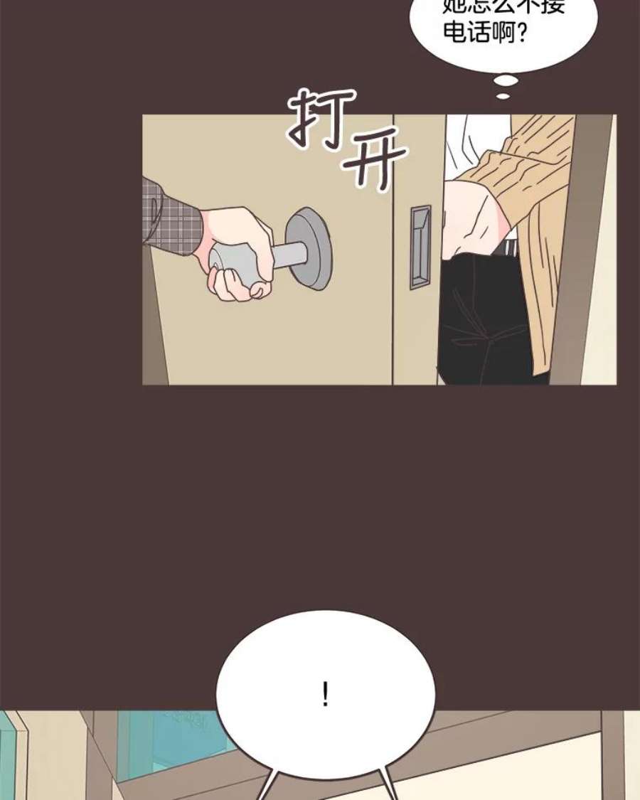 取向狙击的她100.震惊的佳音