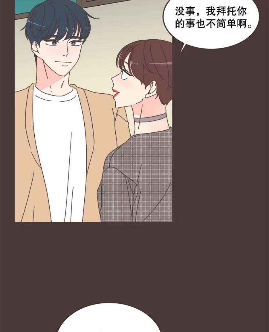 取向狙击的她100.震惊的佳音