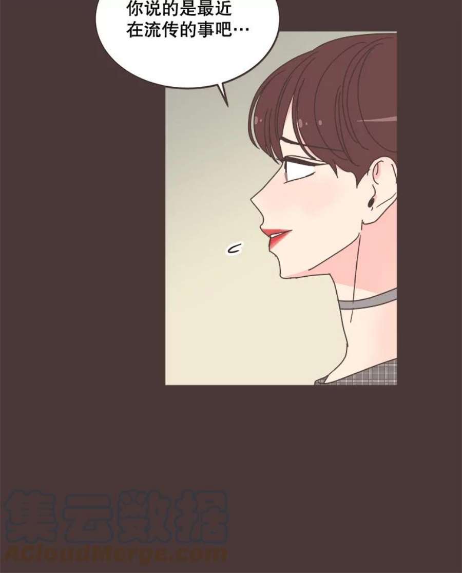 取向狙击的她100.震惊的佳音