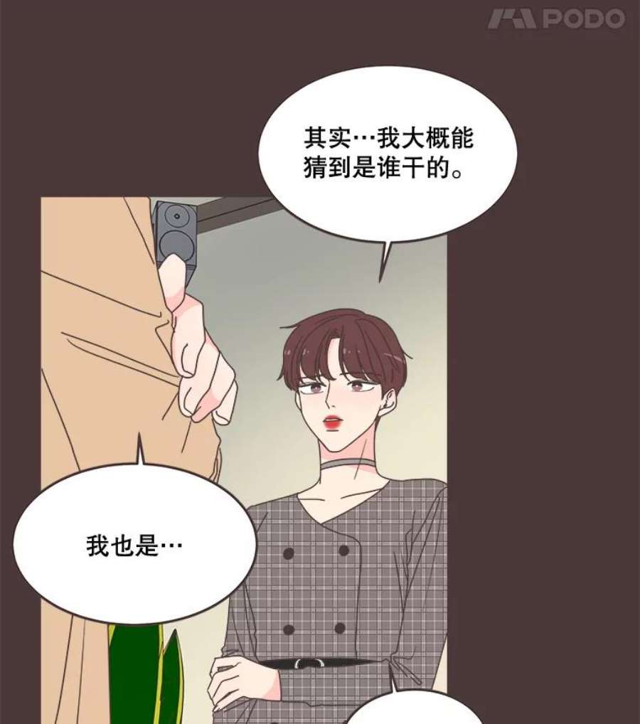 取向狙击的她100.震惊的佳音