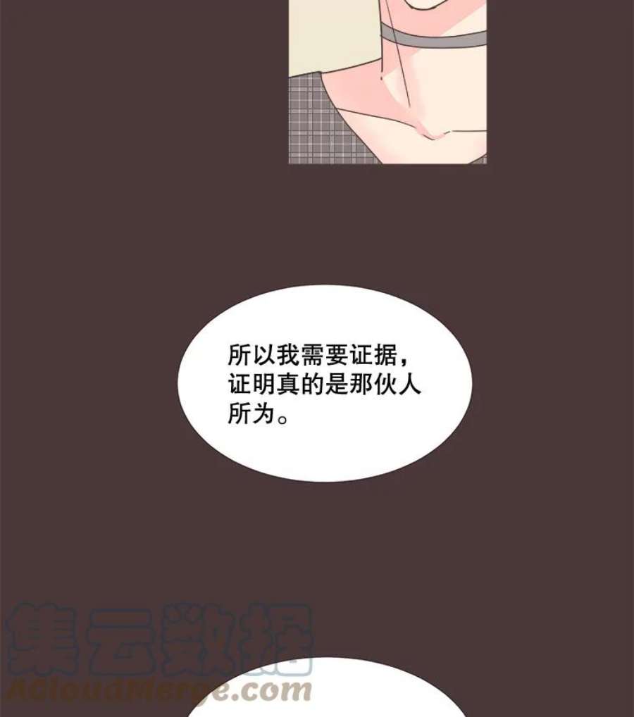 取向狙击的她100.震惊的佳音