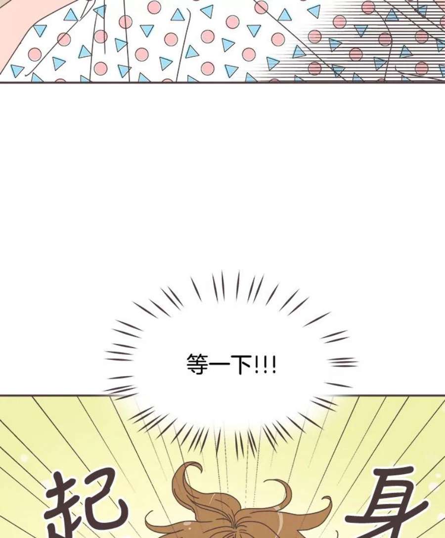 取向狙击的她100.震惊的佳音