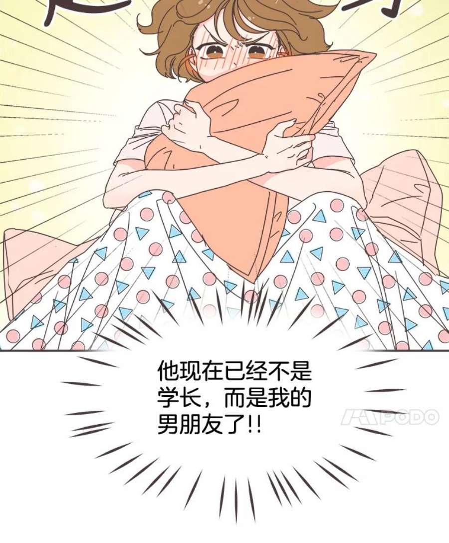 取向狙击的她100.震惊的佳音