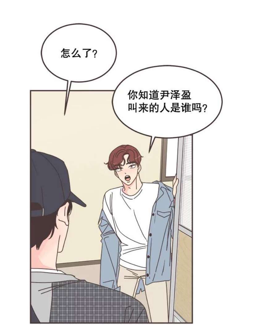 取向狙击的她100.震惊的佳音