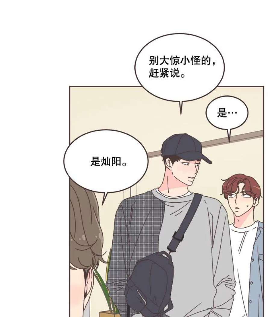 取向狙击的她100.震惊的佳音