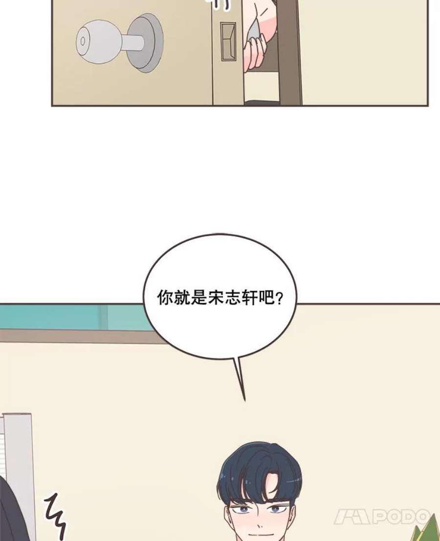 取向狙击的她100.震惊的佳音