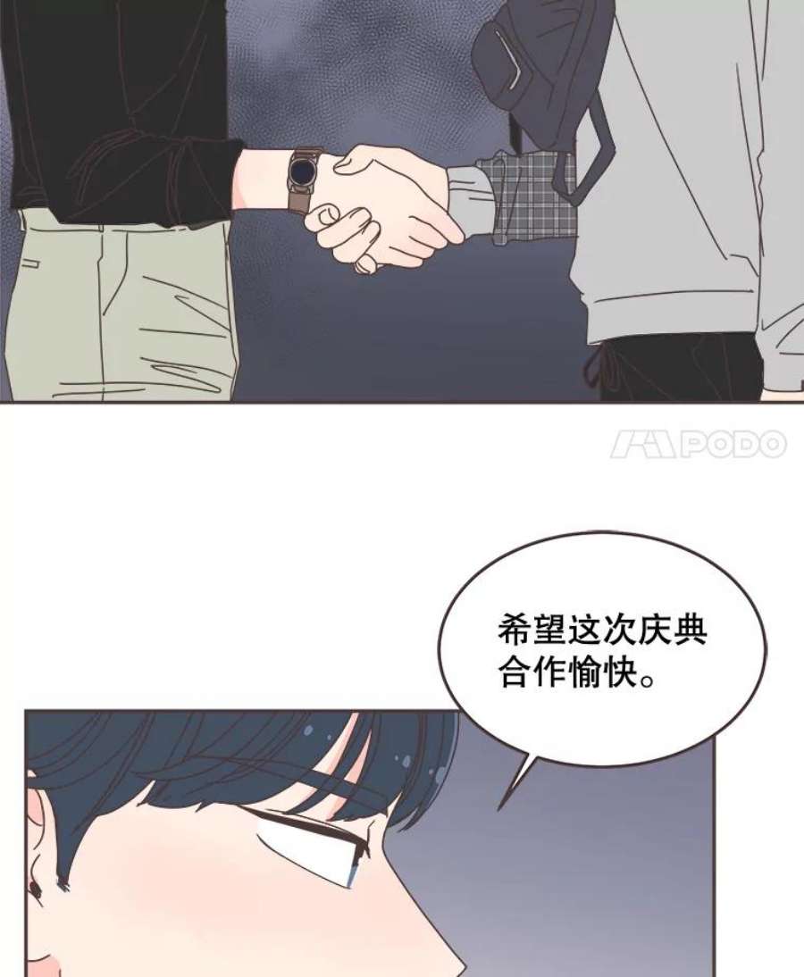 取向狙击的她100.震惊的佳音