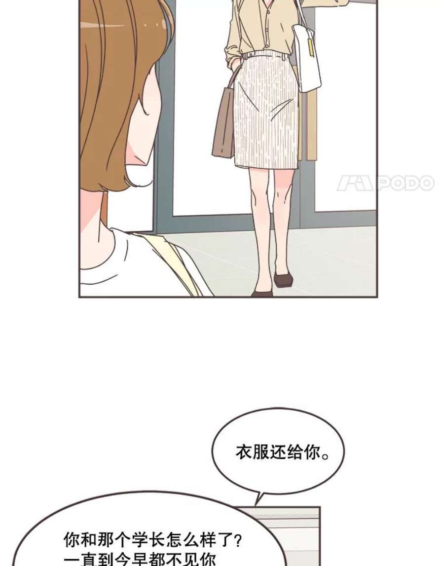 取向狙击的她100.震惊的佳音