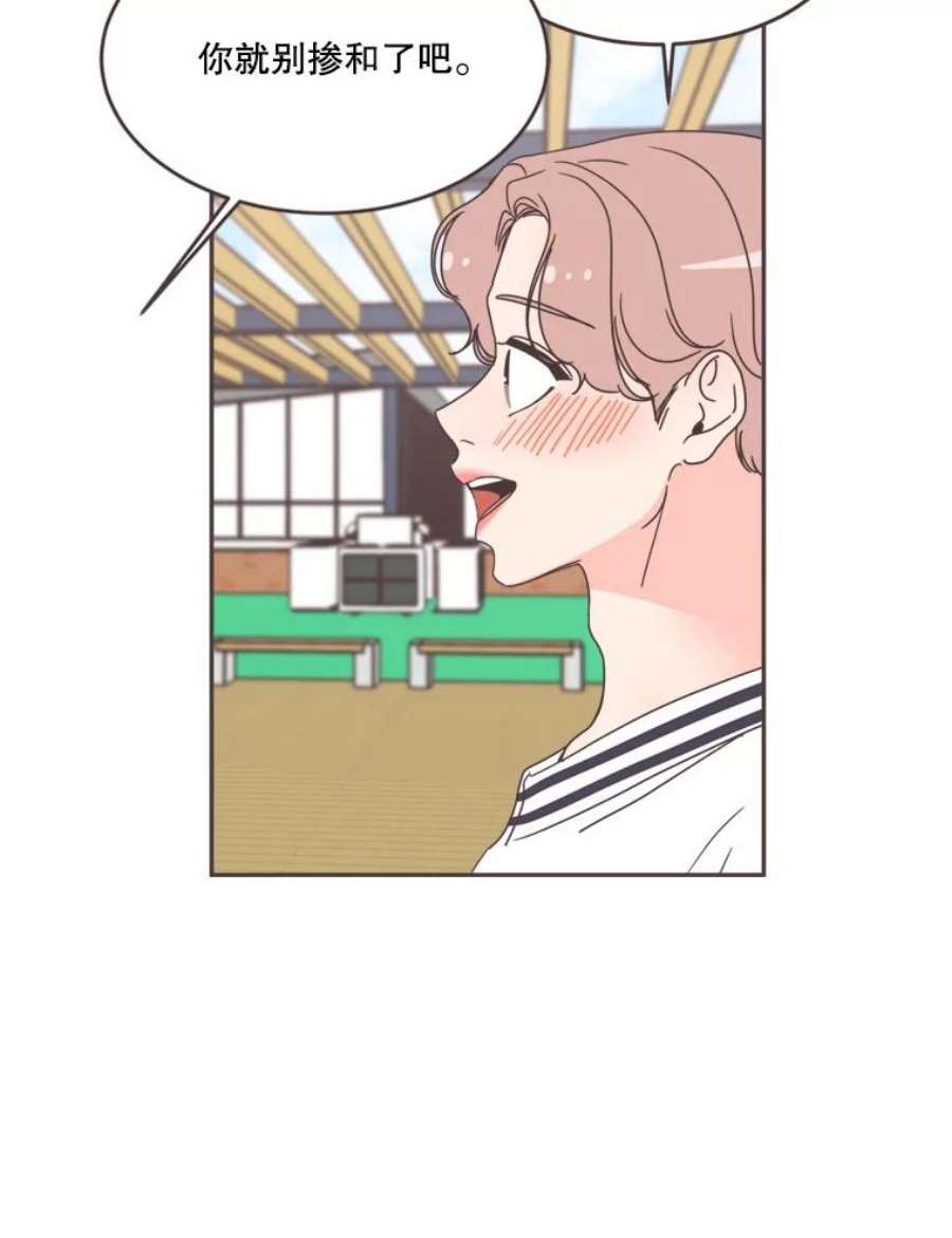 取向狙击的她101.背叛？