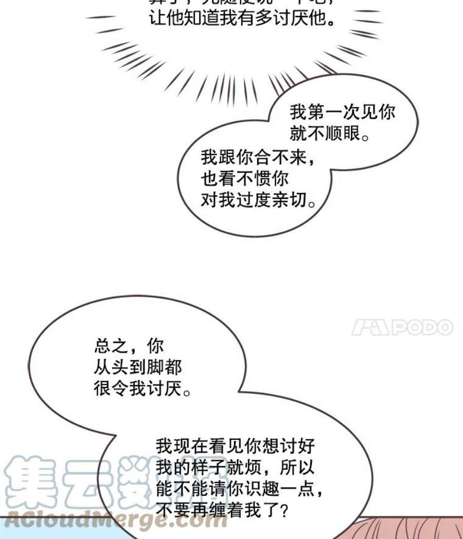 取向狙击的她101.背叛？