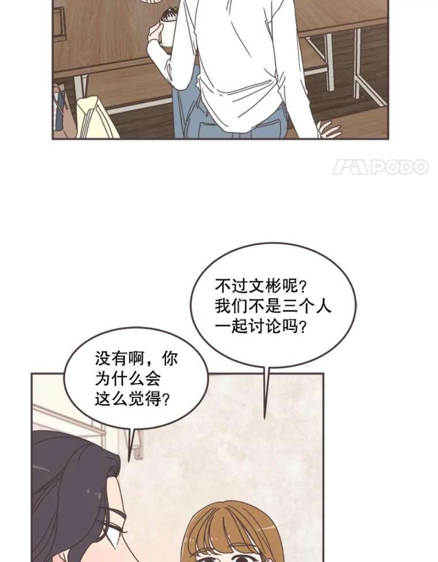 取向狙击的她101.背叛？