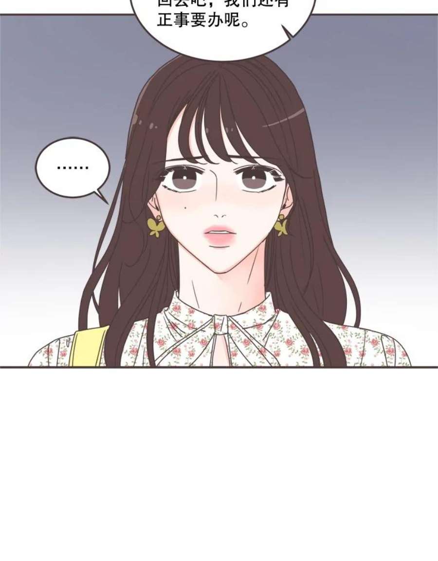 取向狙击的她101.背叛？