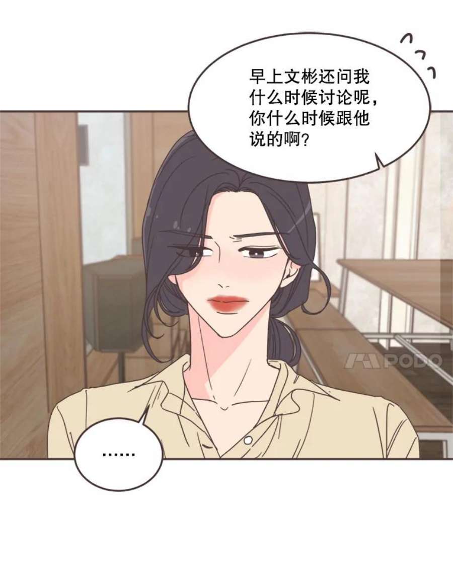 取向狙击的她101.背叛？