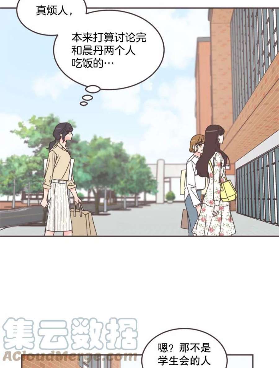 取向狙击的她101.背叛？