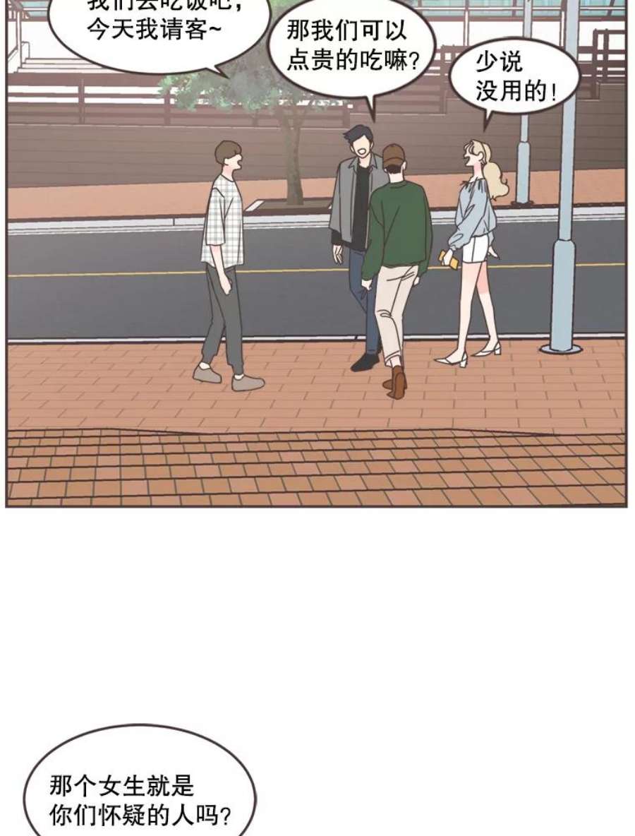 取向狙击的她101.背叛？