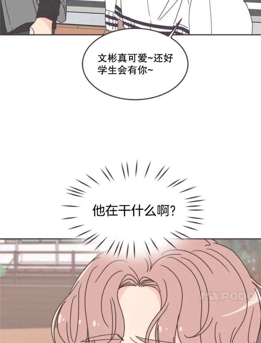 取向狙击的她101.背叛？