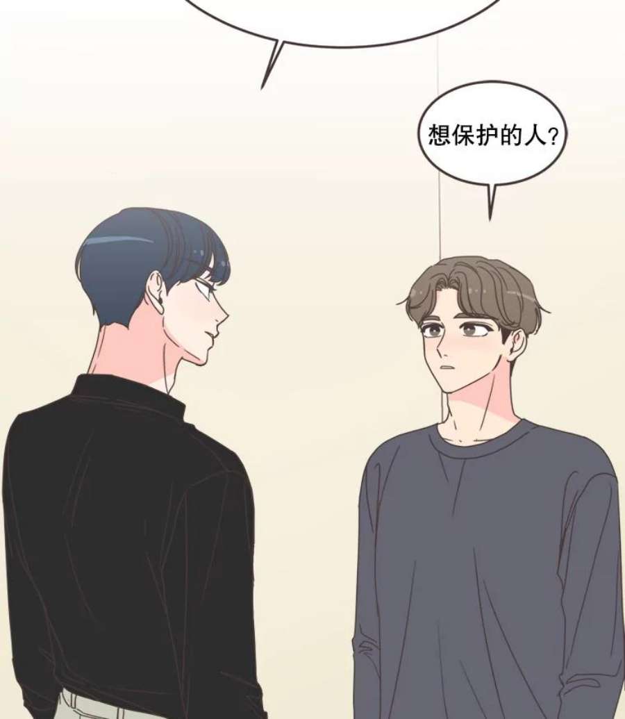 取向狙击的她101.背叛？