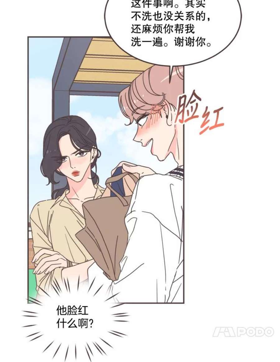 取向狙击的她101.背叛？