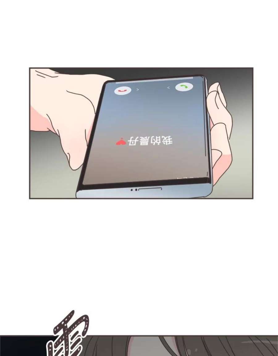 取向狙击的她101.背叛？