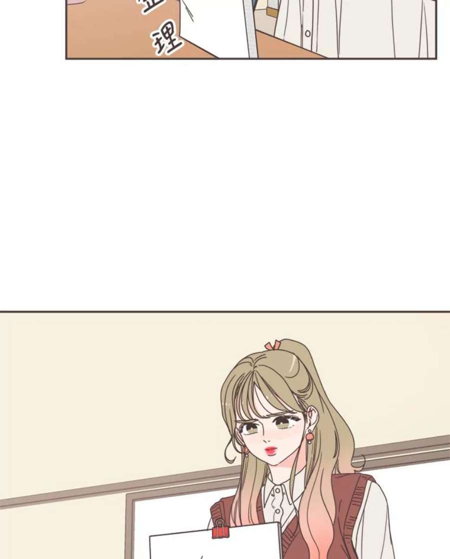 取向狙击的她102.被发现了