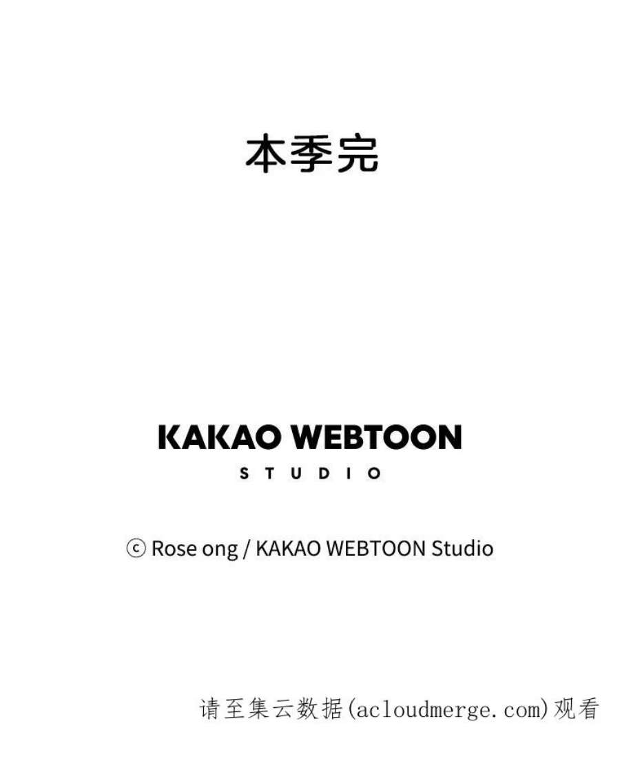 取向狙击的她102.被发现了