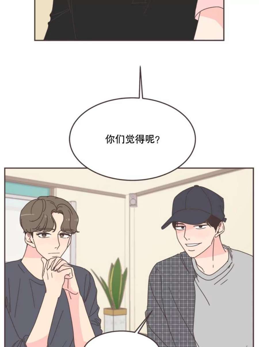 取向狙击的她102.被发现了