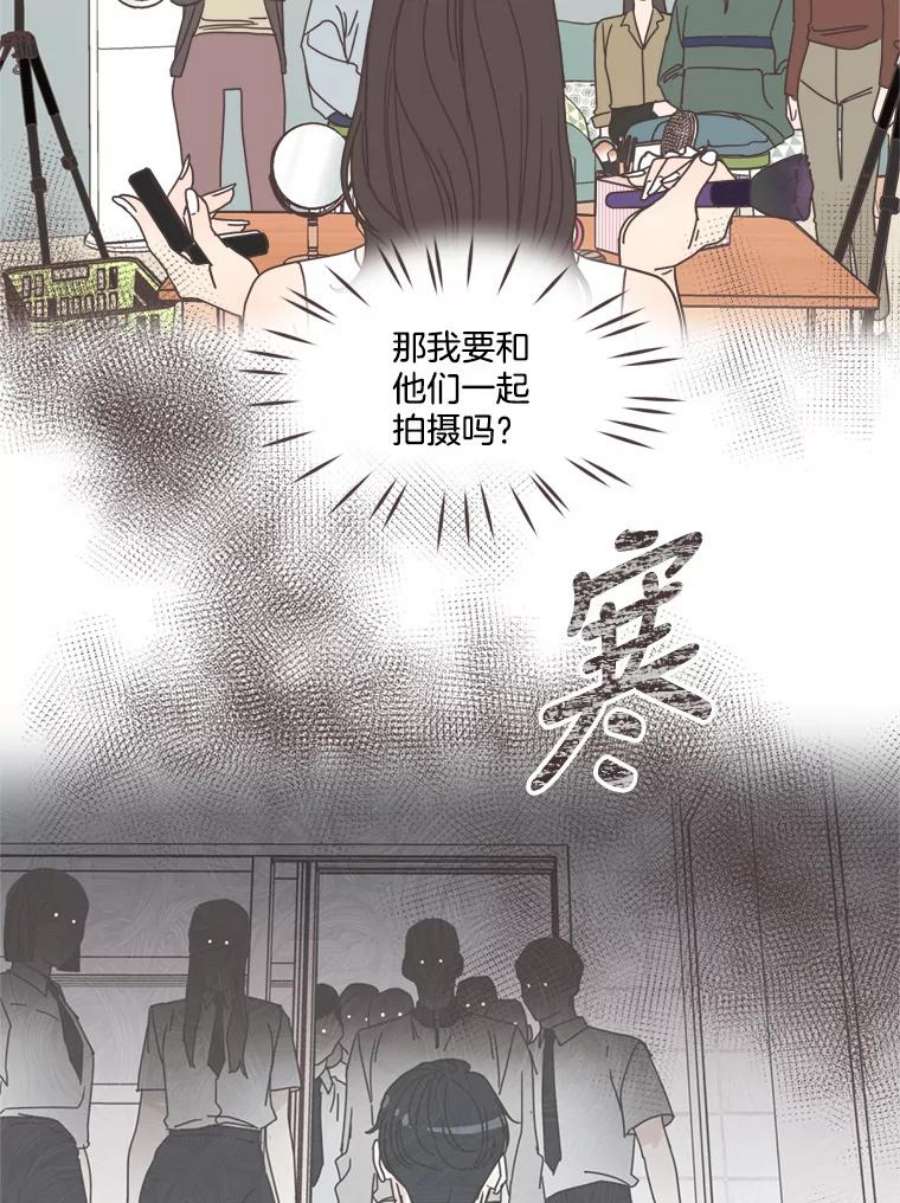 取向狙击的她102.被发现了