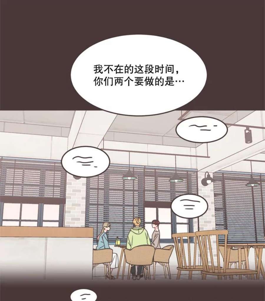 取向狙击的她102.被发现了