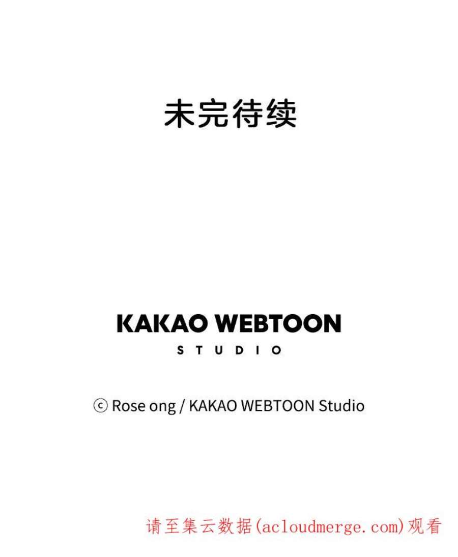 取向狙击的她103.策划阴谋