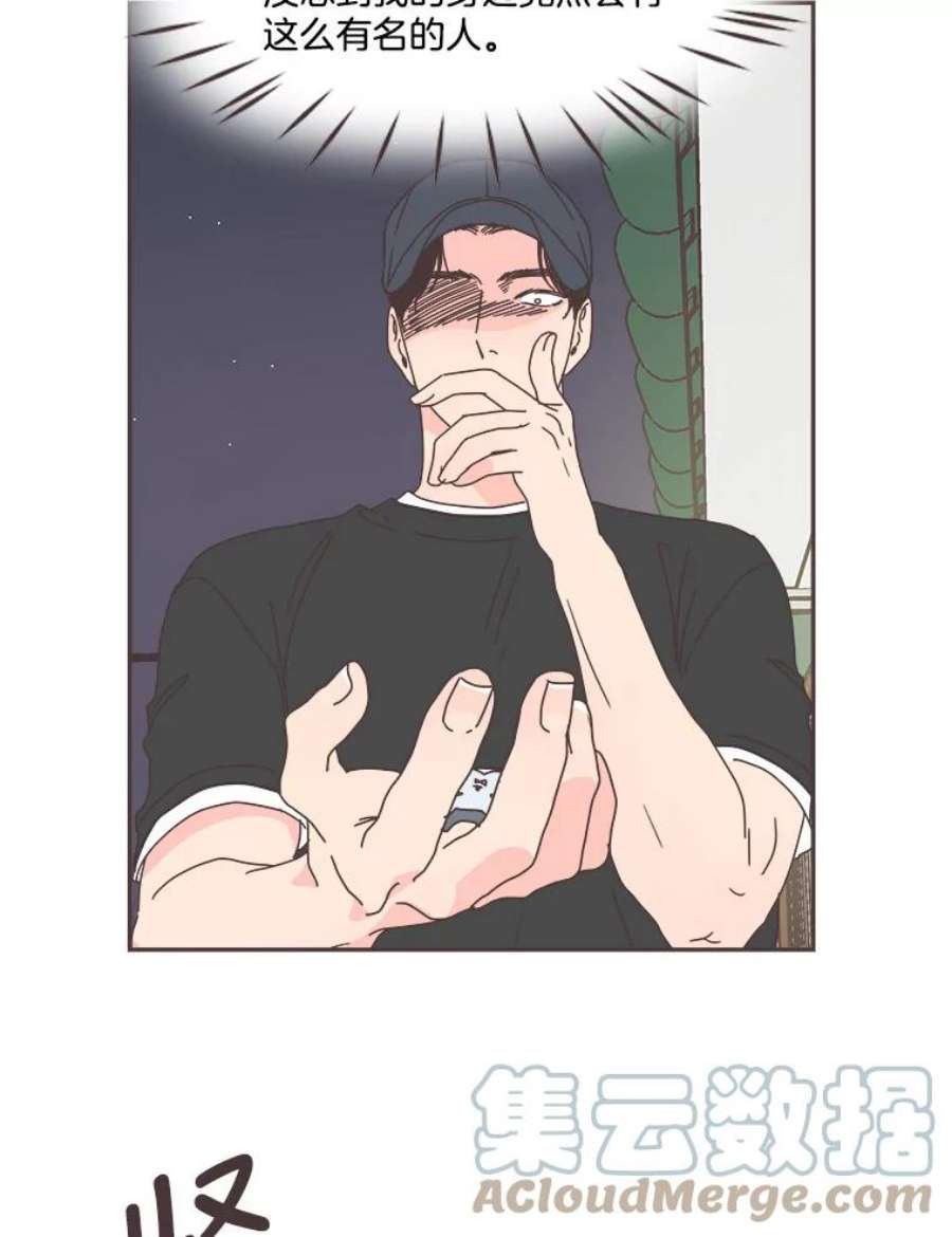 取向狙击的她103.策划阴谋