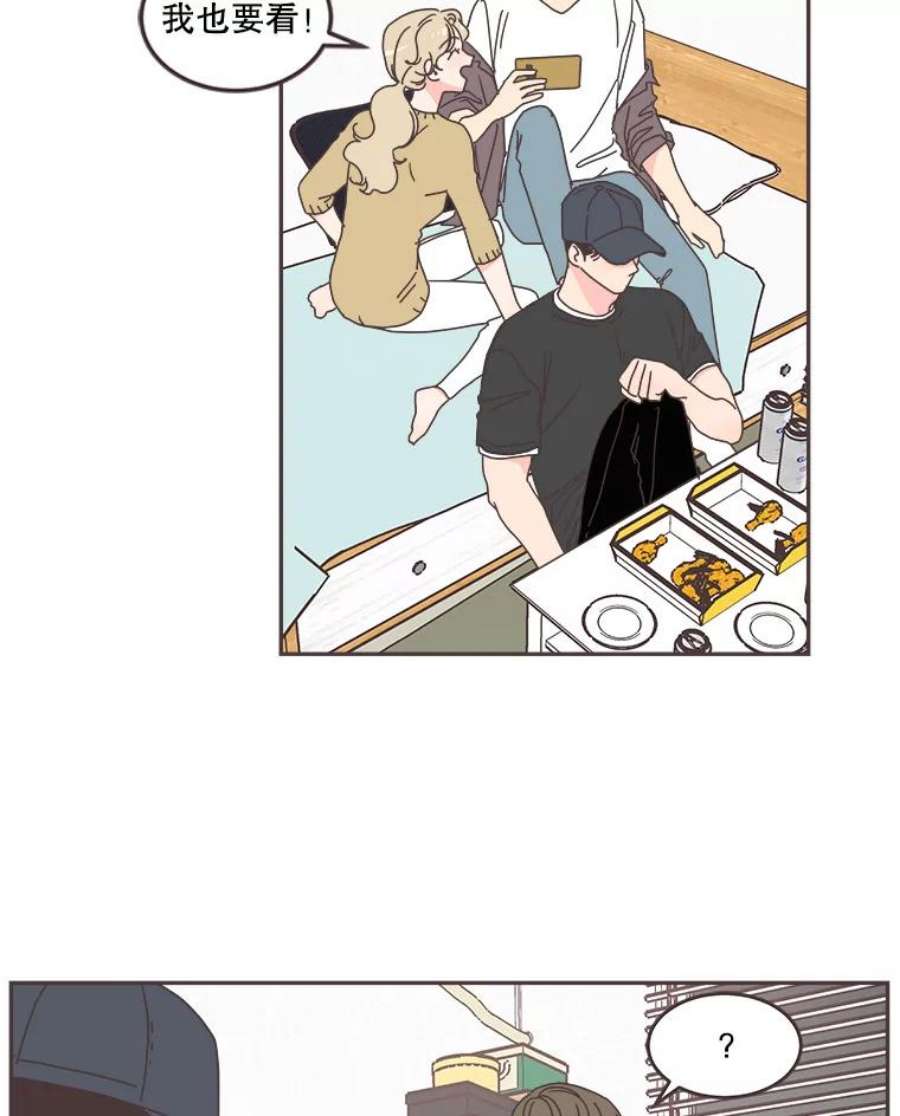 取向狙击的她103.策划阴谋