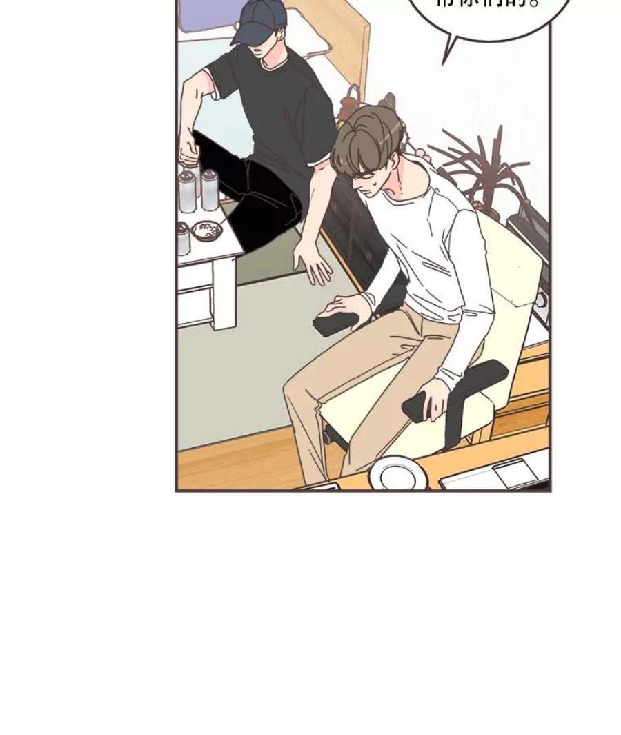 取向狙击的她103.策划阴谋