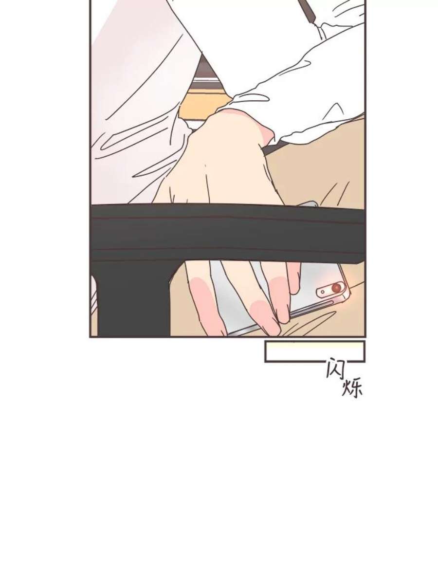 取向狙击的她103.策划阴谋