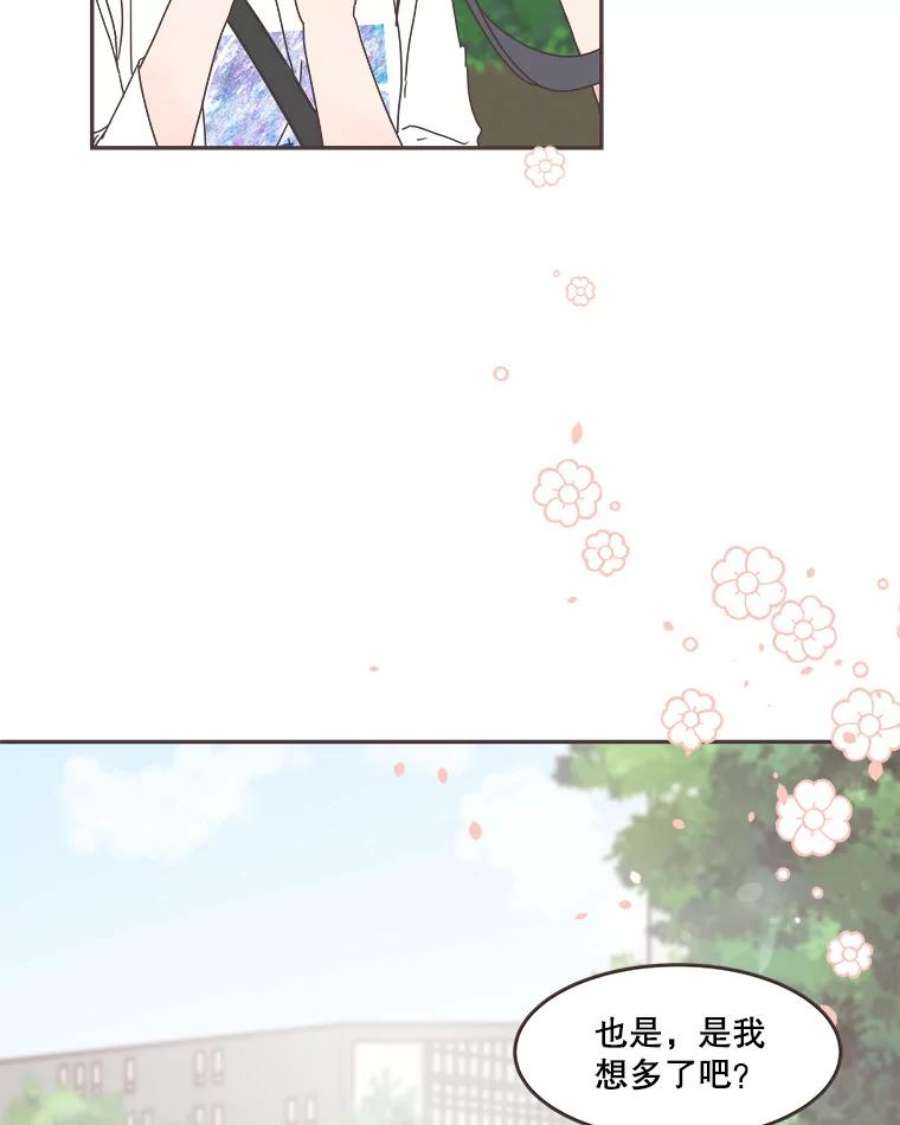 取向狙击的她103.策划阴谋