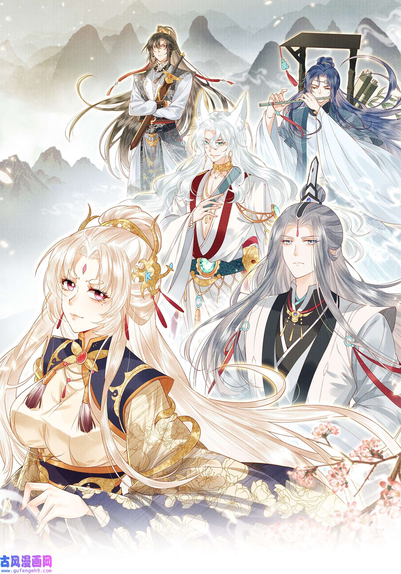 女师祖无法飞升的理由预告 即将上线