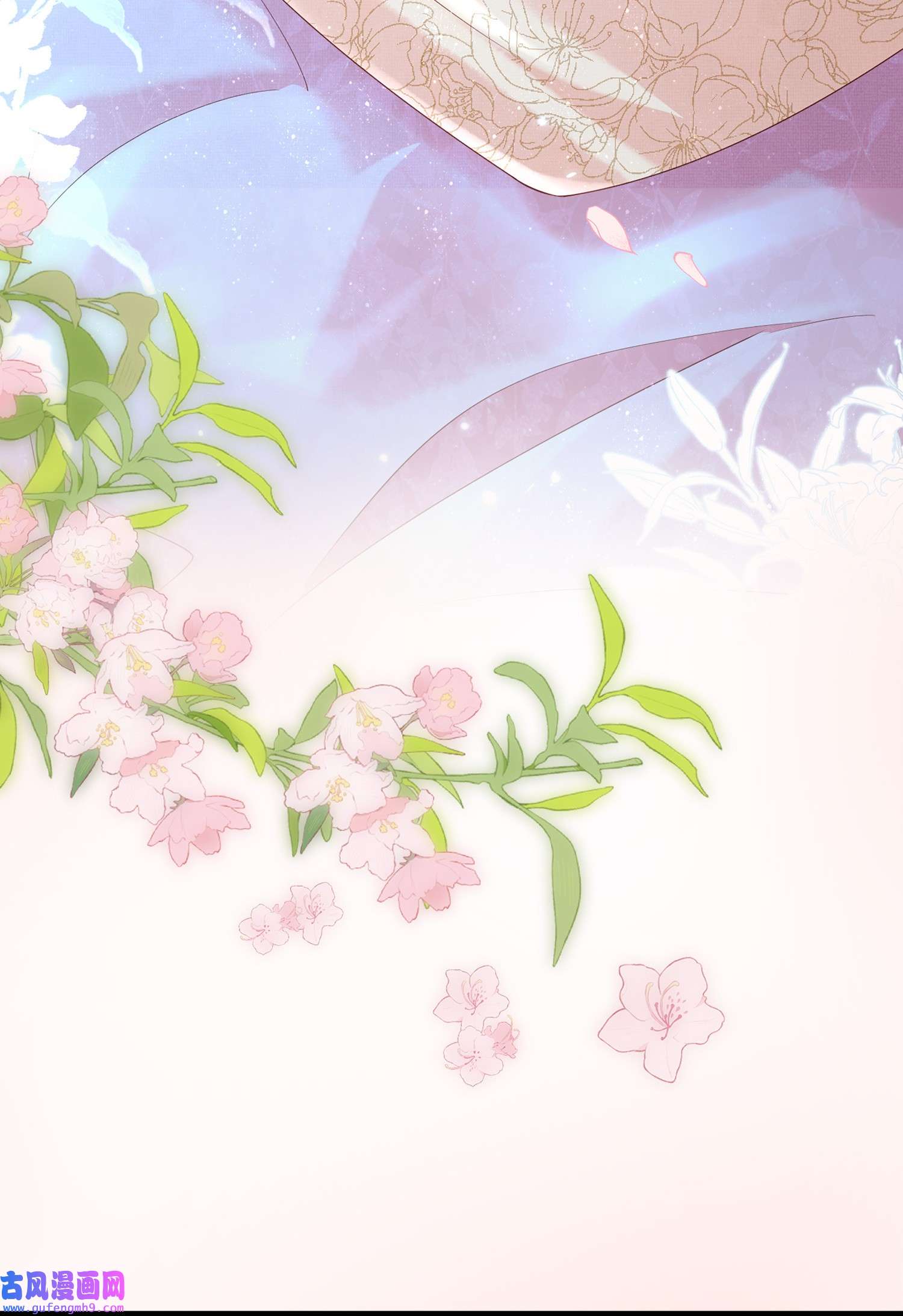 女师祖无法飞升的理由00 序章