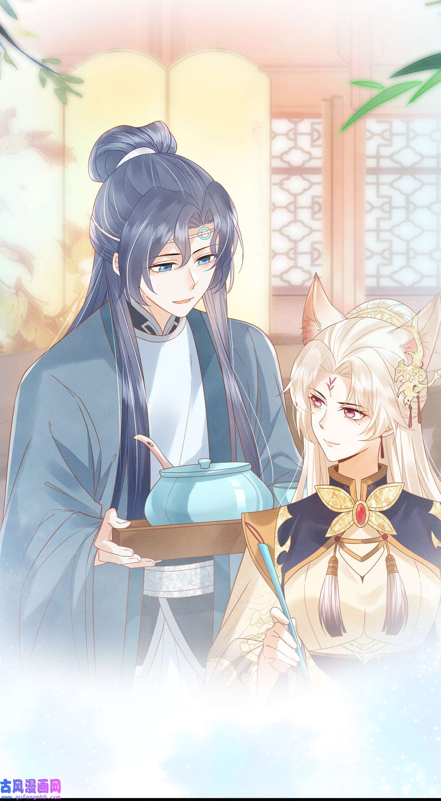 女师祖无法飞升的理由00 序章