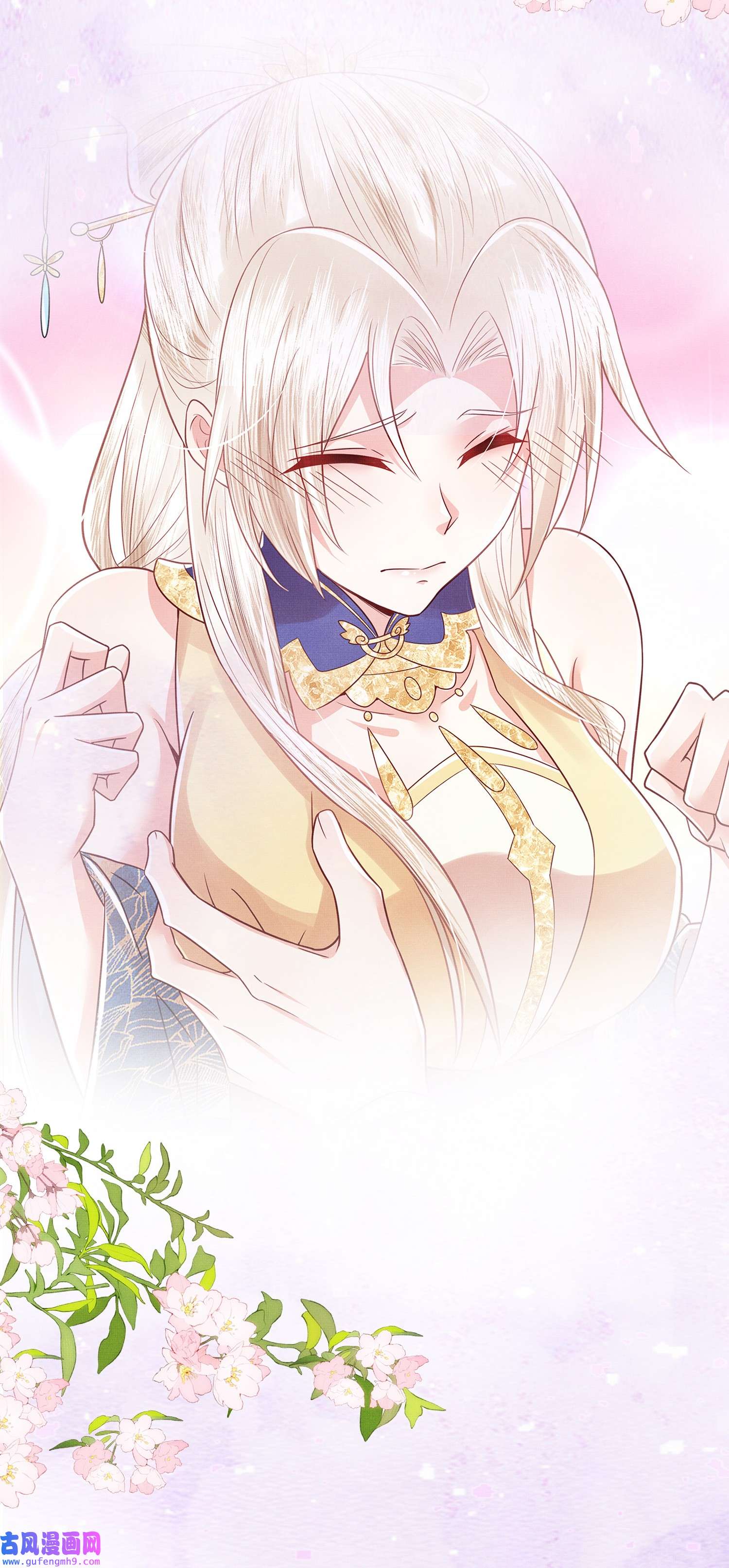 女师祖无法飞升的理由00 序章
