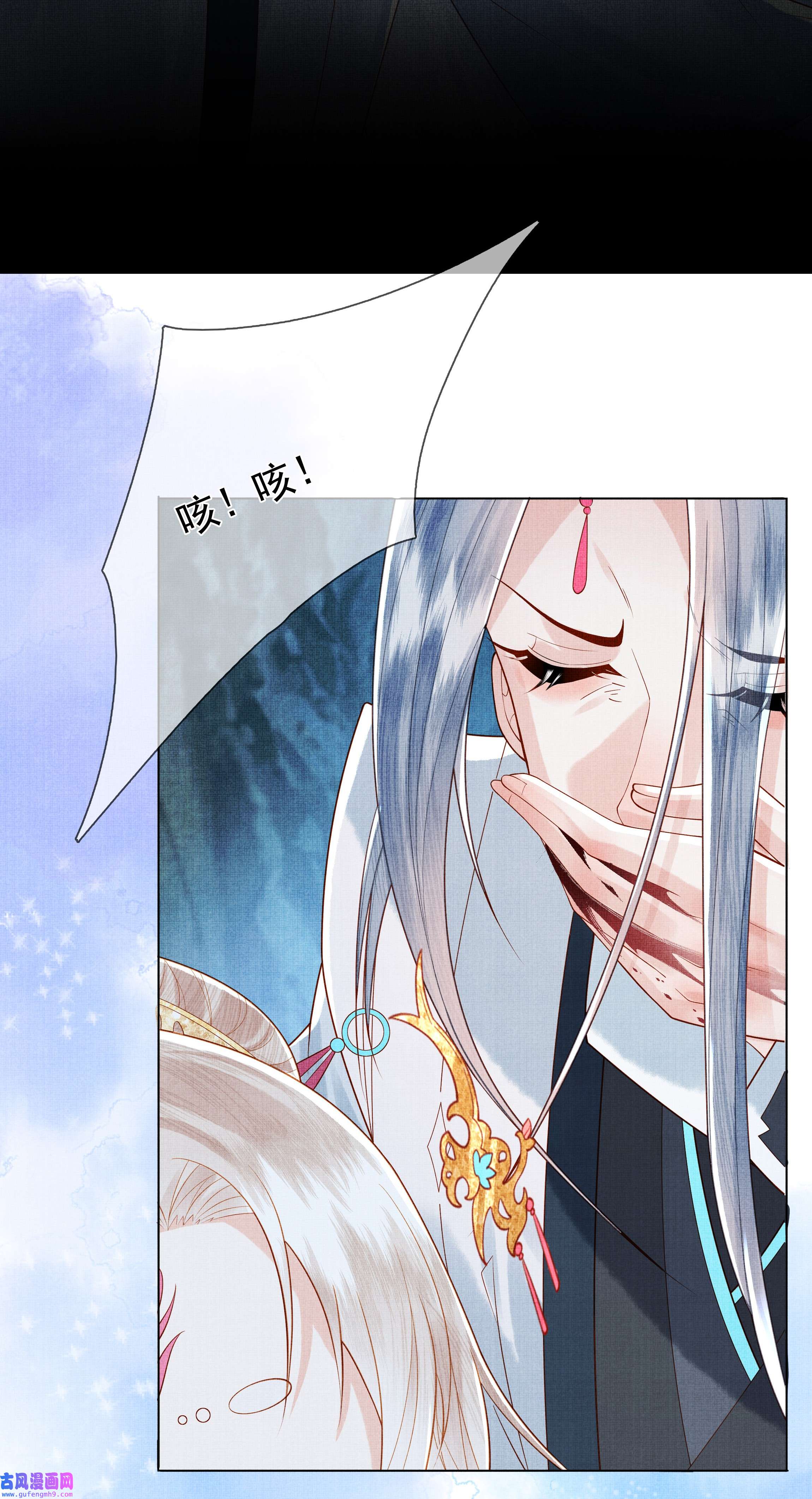 女师祖无法飞升的理由01 宁怀恩，你知道我喜欢你吗